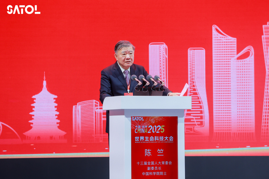 1765438586159218QVY4.jpg 图7.陈竺院士讲话.jpg