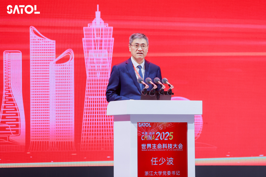 1765438641535288lFzY.jpg 图8.任少波书记致辞.jpg