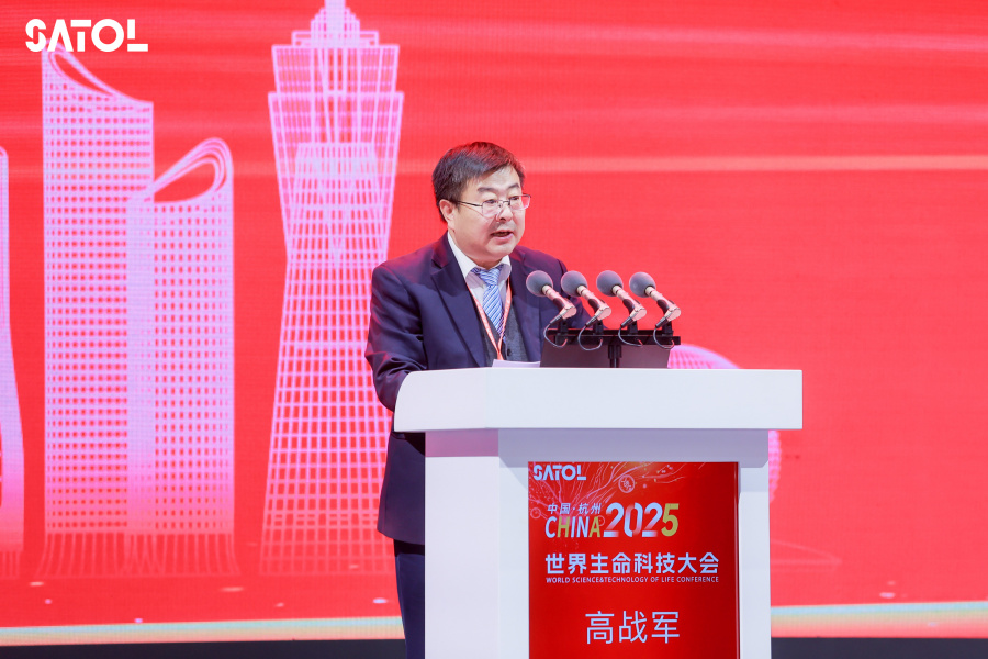 1765438675291295OR00.jpg 图9.高战军局长致辞.jpg