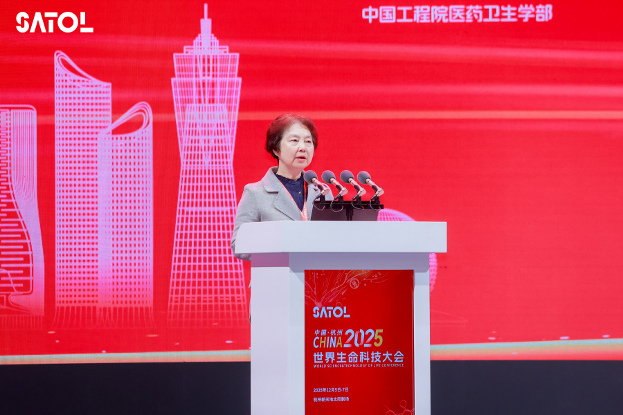 1765438736736308b3cz.jpg 图10.陈赛娟院士致辞.jpg