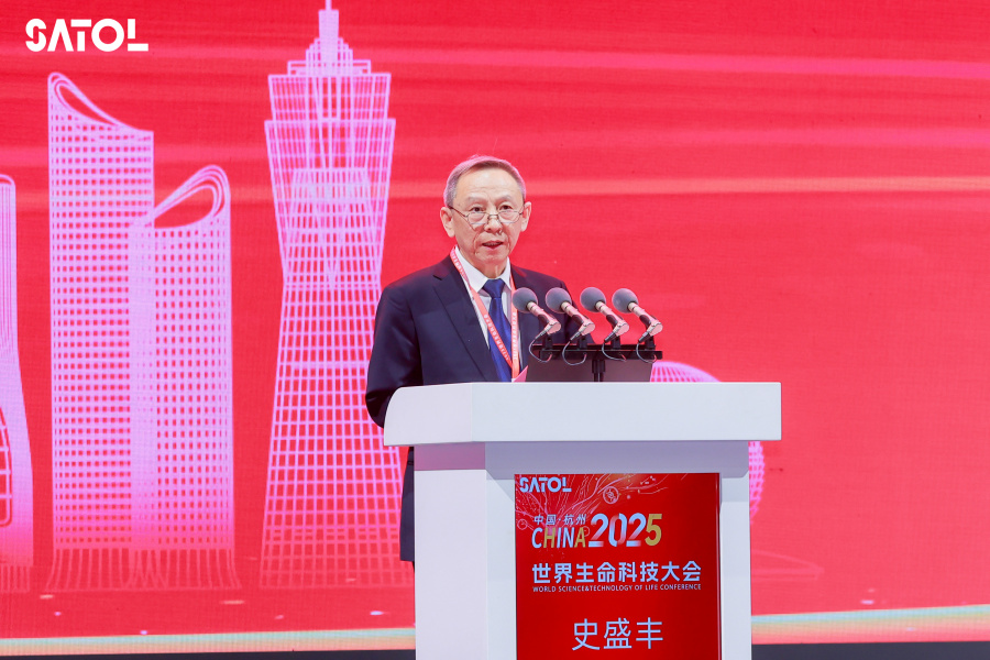 1765438845904628dEqz.jpg 图11.史盛丰副会长致辞.jpg