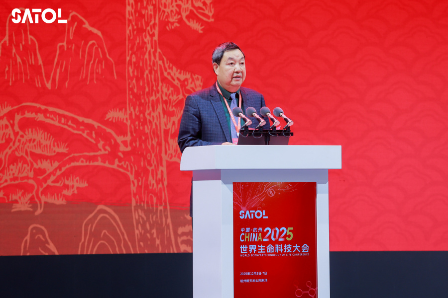 1765439309551484zW0p.jpg 图15.付小兵院士宣读.jpg